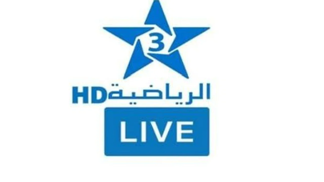 تردد قناة المغربية الرياضية لمتابعة كأس الأمم الإفريقية 2025